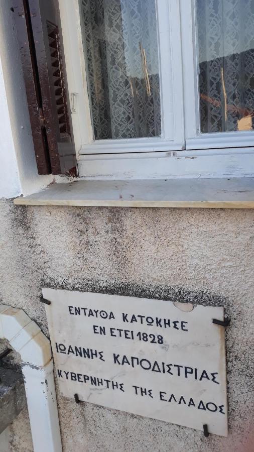 Neoclassical Manor House Poros Town Exteriör bild